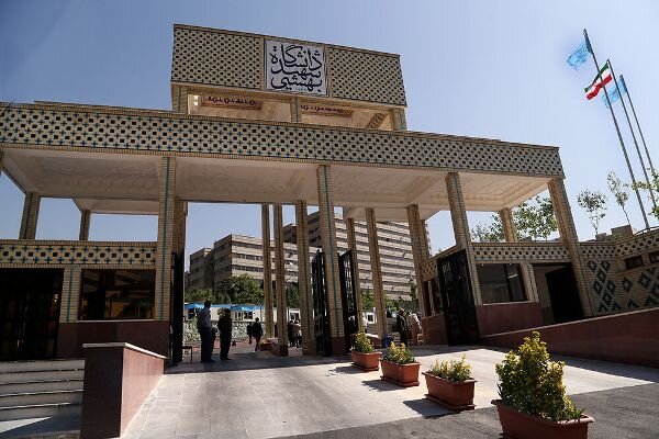 برگزاری مجازی کلاسهای نظری دانشگاه شهیدبهشتی برگزاری مجازی کلاسهای نظری دانشگاه شهیدبهشتی